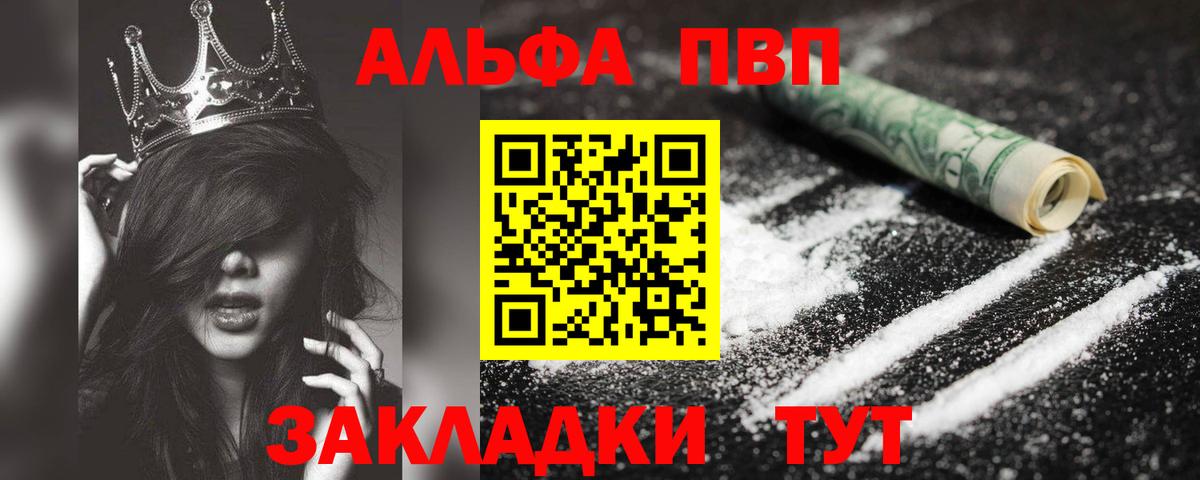  КОКАИН Тобольск