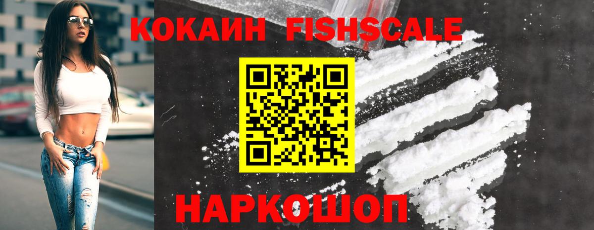 COCAIN Боливия Тобольск