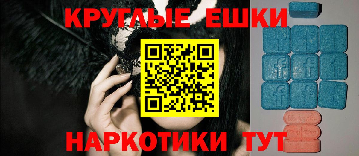 Экстази    зеркало  Тобольск  Вход с VPN  хочу   Экстази Punisher  ЭКСТАЗИ диски 