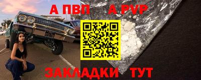 трава Новодвинск