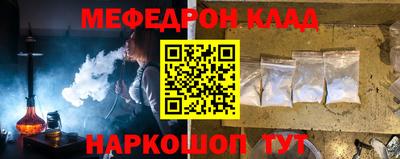 кокаин Новокубанск