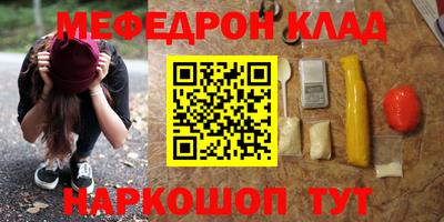 кокаин Новокубанск