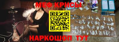 кокаин Новокубанск