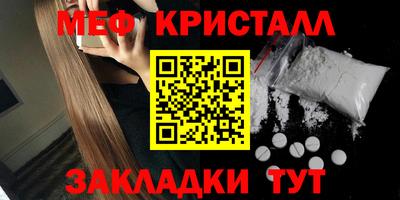 кокаин Новокубанск