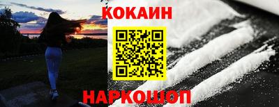 экстази Новозыбков