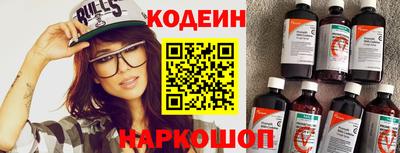 кокаин Новокубанск