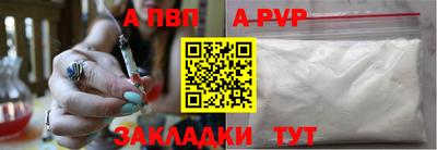 трава Новодвинск