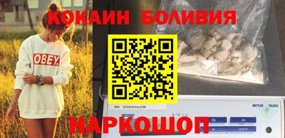трава Новодвинск