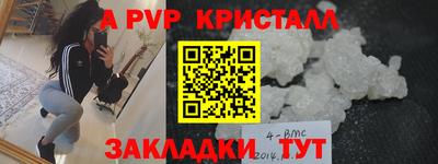 трава Новодвинск