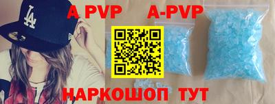 трава Новодвинск