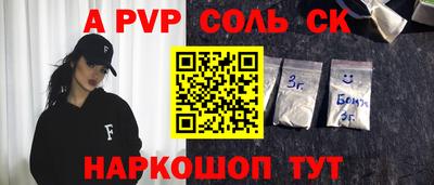 экстази Новозыбков