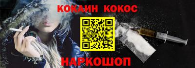 экстази Новозыбков