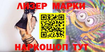 кокаин Новокубанск