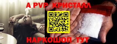 кокаин Новокубанск