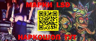 трава Новодвинск