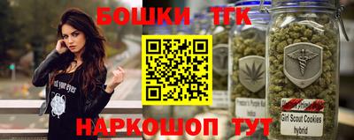 экстази Новозыбков