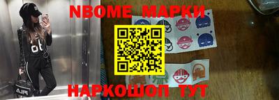 кокаин Новокубанск