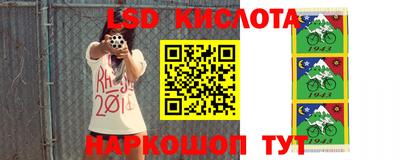 экстази Новозыбков