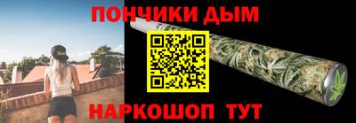 трава Новодвинск