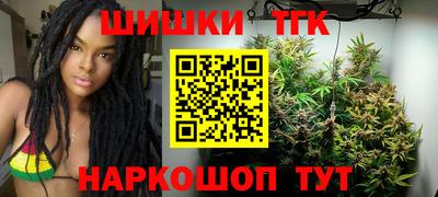 трава Новодвинск