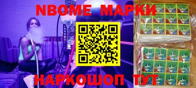 экстази Новозыбков