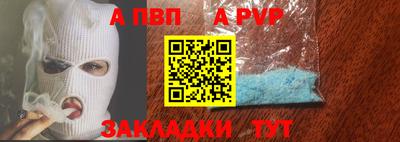кокаин Новокубанск