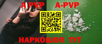 экстази Новозыбков