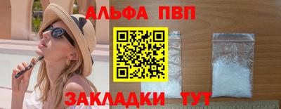 трава Новодвинск