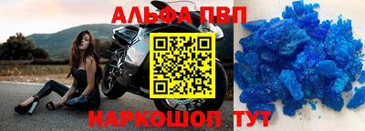 экстази Новозыбков