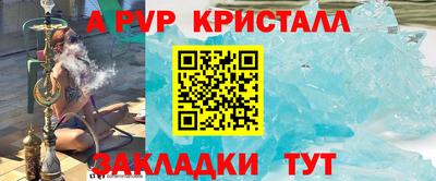 трава Новодвинск