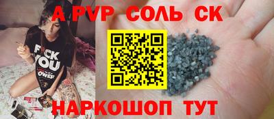 экстази Новозыбков