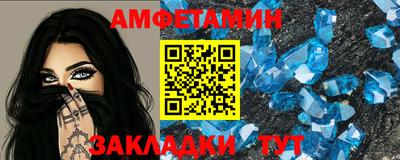 экстази Новозыбков