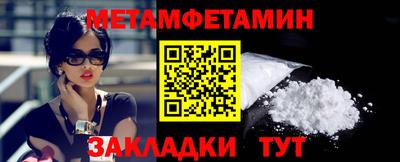 трава Новодвинск