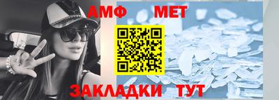 трава Новодвинск