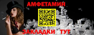 трава Новодвинск