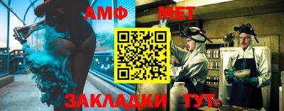 экстази Новозыбков
