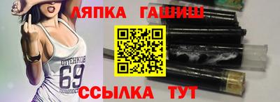 трава Новодвинск
