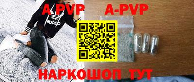 кокаин Новокубанск