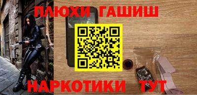 кокаин Новокубанск
