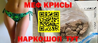 экстази Новозыбков