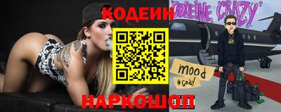 экстази Новозыбков