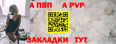 трава Новодвинск
