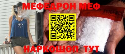 экстази Новозыбков