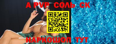 трава Новодвинск