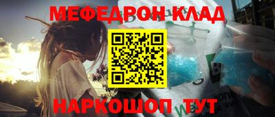 трава Новодвинск