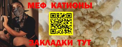 трава Новодвинск