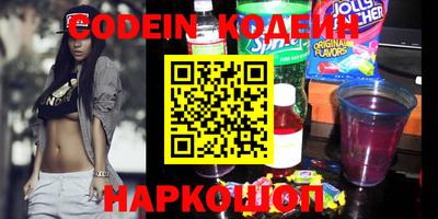 кокаин Новокубанск