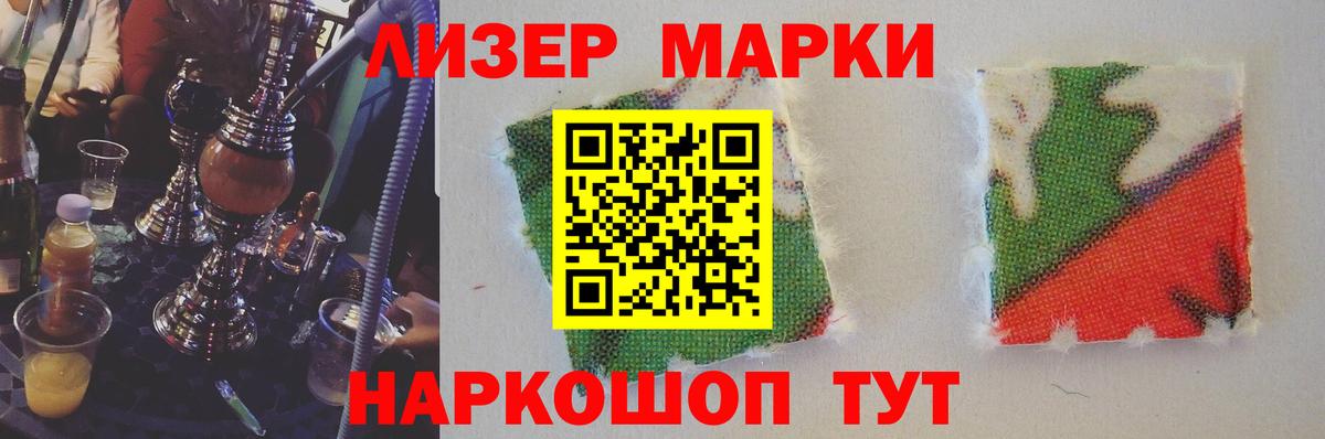 ЛСД экстази кислота Тобольск