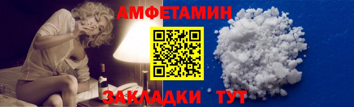 Первитин витя Тобольск