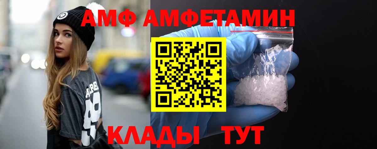 Метамфетамин пудра  Вход с VPN  Тобольск  Метамфетамин пудра 
